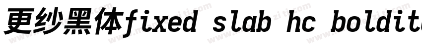 更纱黑体fixed slab hc bolditalic字体转换